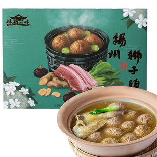 扬城一味趣园茶社扬州宴240g(共4只)原味狮子头蟹黄狮子头肉丸