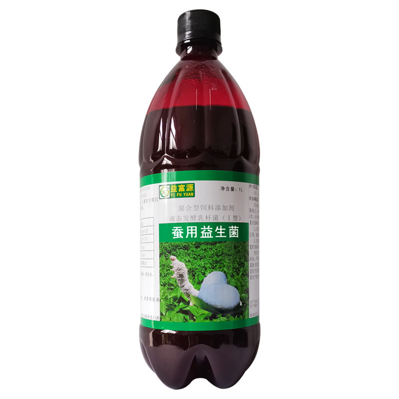 益富源蚕用益生菌养蚕专用药em菌生长素营养粉液茧白茧大除臭僵蚕
