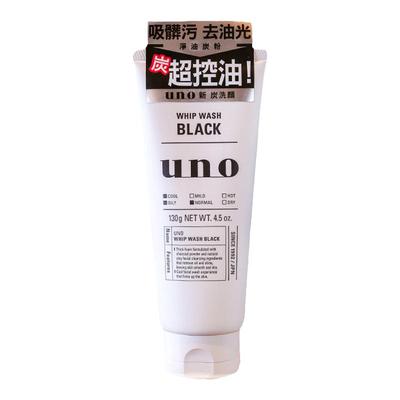 控油保湿祛痘男士洗面奶