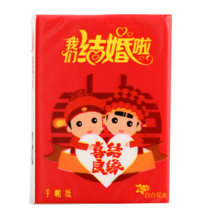 纸巾结婚小包婚礼酒席餐巾纸小包装结婚一次性喜宴抽纸婚宴手帕纸