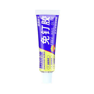 万能代钉胶强力免钉胶双面胶免打孔无痕高粘度强力胶水粘铁粘墙