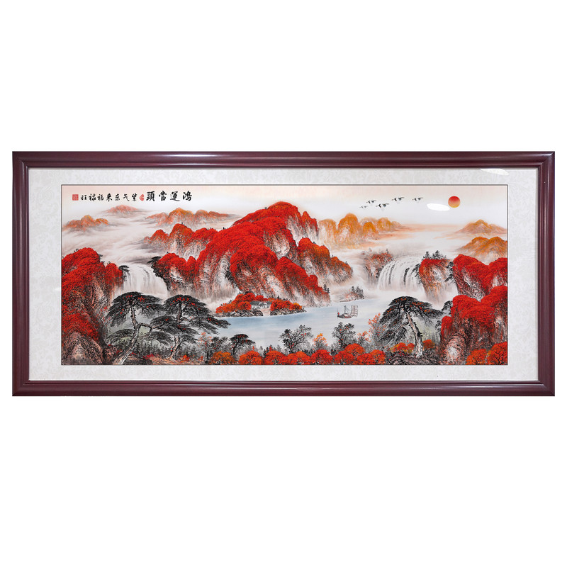 鸿运当头挂画办公室装饰画红运国画山水风景旭日东升客厅背景墙画