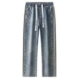 男裤子美式高街条纹阔腿直筒牛仔裤男士春夏薄款宽松系绳休闲长裤