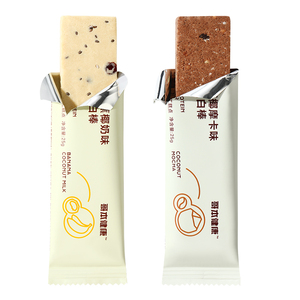 哥本优选蛋白棒能量谷物棒饼干减早代餐抗饿低饱腹主零食品脂肥