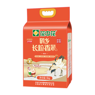 花中花鹤乡长粒香大米10kg正宗东北大米20斤粳米真空包装当季新米
