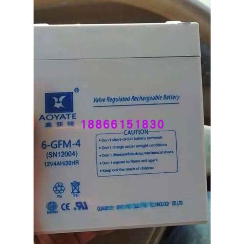 AOYATE奥亚特蓄电池6GFM412V4AH20HR低温冰箱电子秤精密仪器
