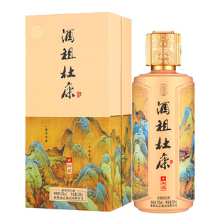 杜康酒 酒祖杜康御藏500mL单瓶 白酒 52度浓香型 白酒纯粮食酒