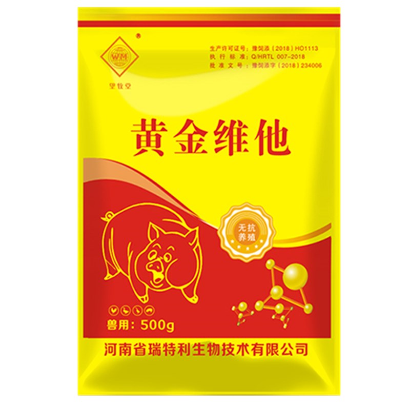 黄金维他兽用多维维生素畜禽增加营养改善体质增强免疫力防互啄肛