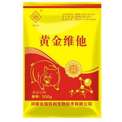 黄金维他兽用多维维生素畜禽营养