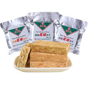 上海冠生园压缩饼干营养代餐饱腹粗粮应急户外储备干粮零食食品