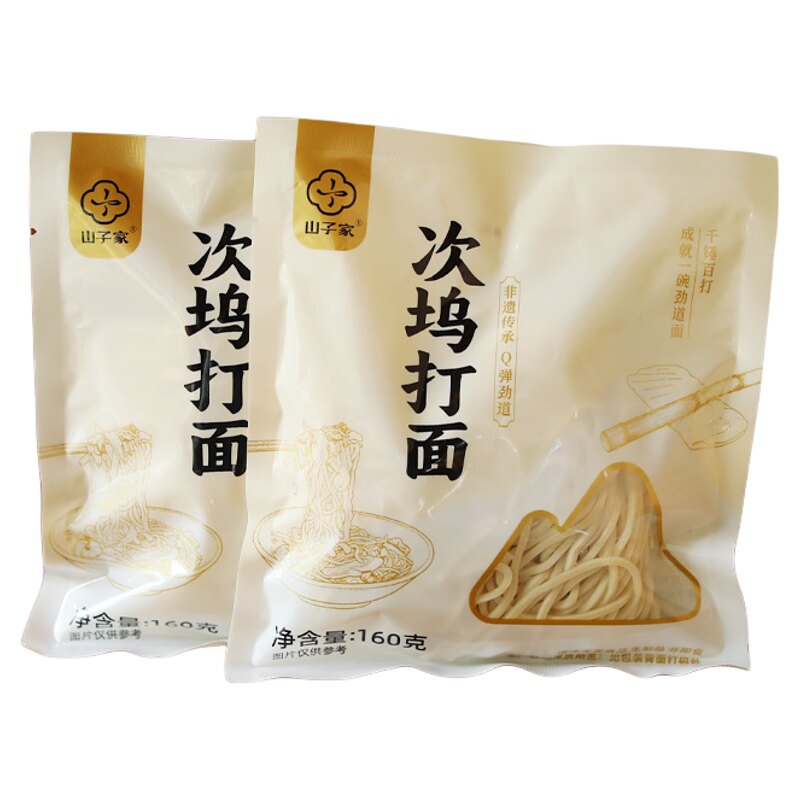 山子家 传统手工面次坞打面Q弹劲道面条手擀面面条挂面营养半干面
