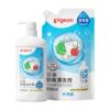 【贝亲】婴儿果蔬奶瓶清洗剂1300ml