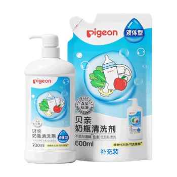 Pigeon 贝亲婴儿奶瓶清洗剂果蔬清洁剂宝宝奶嘴水果餐玩具洗洁精实付46.4元到手包邮 Pigeon 贝亲婴儿奶瓶清洗剂果蔬清洁剂宝宝奶嘴水果餐玩具洗洁精实付46.4元到手包邮