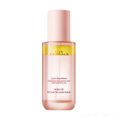 胖来商超断货王丨柔顺护发精油