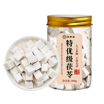 【胖东莱热销爆款】健脾消食祛湿