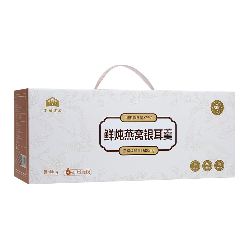 Binking鲜炖燕窝银耳羹鲜炖即食