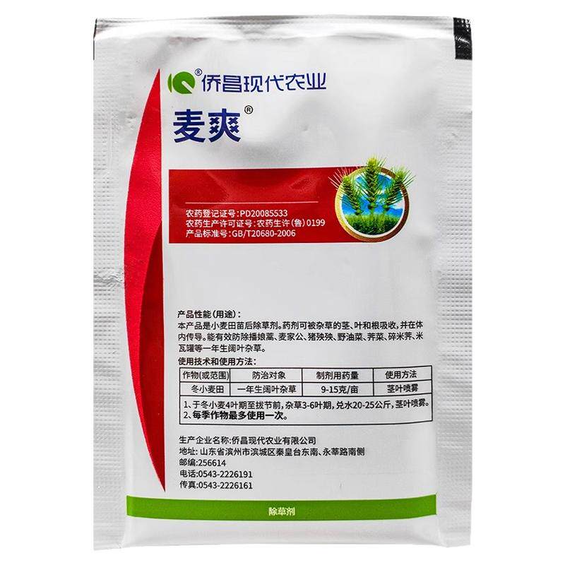 侨昌麦爽10%苯磺隆小麦田
