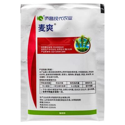 侨昌麦爽10%苯磺隆小麦田