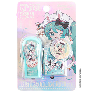 初音未来/广博正版联名订书机套装学生用迷你小号钉书机小型起订器儿童订书装订器便携订书器办公用