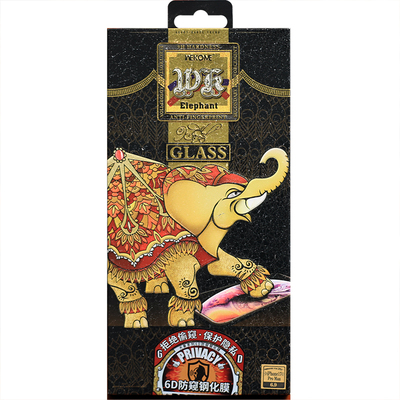 WK大象6D防偷窥钢化膜铁盒包装