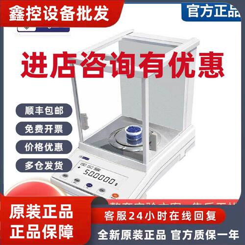 议价幸运FA2204N/1004T/214AI /425SEM十万分之一分析天平0.1mg内