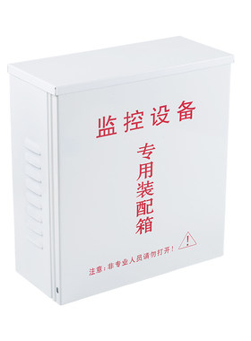 家用监控防水箱户外壁挂抱杆