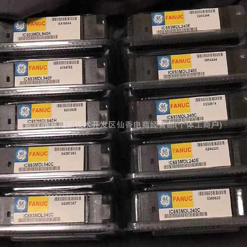 议价全新原装 IC695PNC001  IC695SPF002S  PLC模块 现货供应