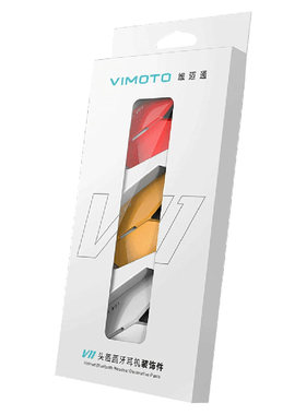 维迈通头盔蓝牙耳机V11X外壳彩色
