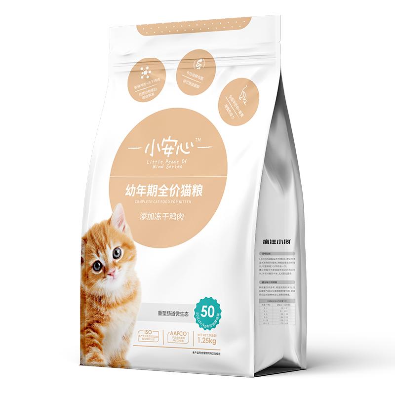 猫粮该买什么？天猫10月热销榜大盘点！（附240款猫粮清单、介绍、链接、参考价）