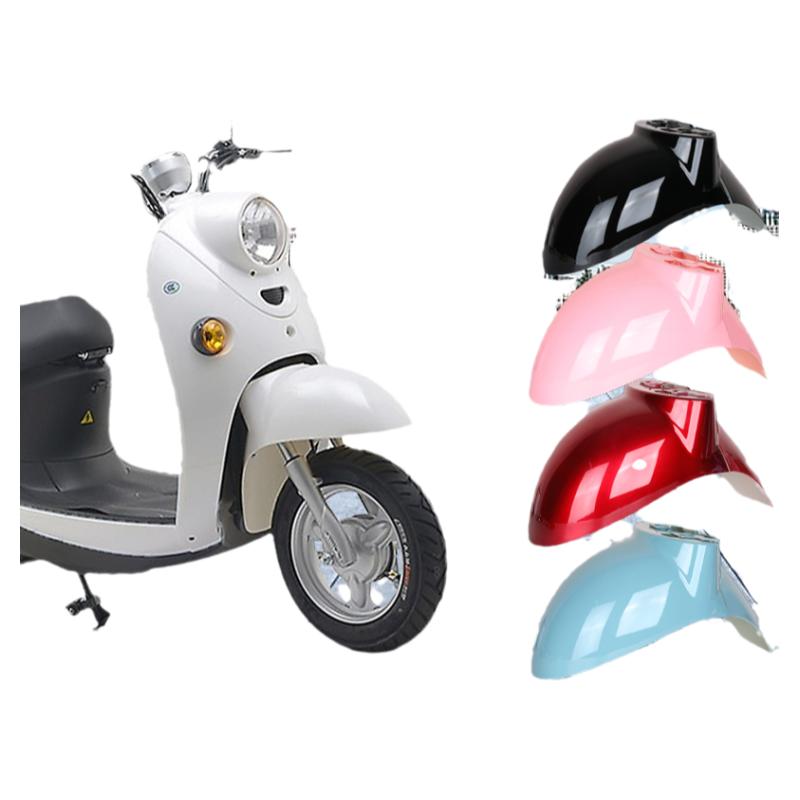 适用小龟王雅迪爱玛电动车前挡泥板前轮泥瓦通用电瓶外壳配件大全