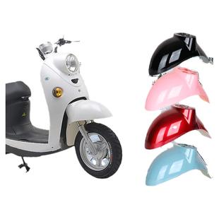 适用小龟王雅迪爱玛电动车前挡泥板前轮泥瓦通用电瓶外壳配件大全