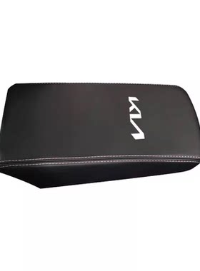 2009-26款奥迪A4L扶手箱套手扶套