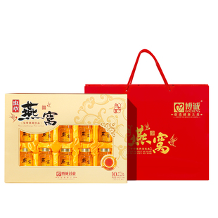 燕窝礼盒送礼送长辈三八节妇女礼物妈妈生日走亲戚实用的伴手礼品