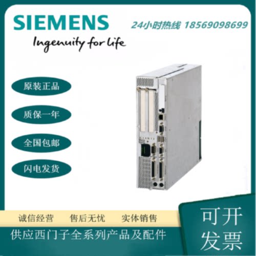 议价西门子控制设备-6FC5210/5372-0DF31/33/52/0AA30-2AA0/0AB0/