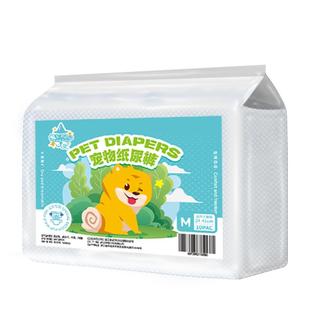 狗狗尿不湿公狗专用纸尿裤宠物生理裤小狗防乱尿泰迪尿布裤礼貌带