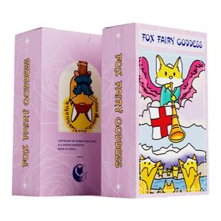 【Woh】小狐狸旅途塔罗牌 伟特系新手卡牌韦特泰斗Mary老师同款