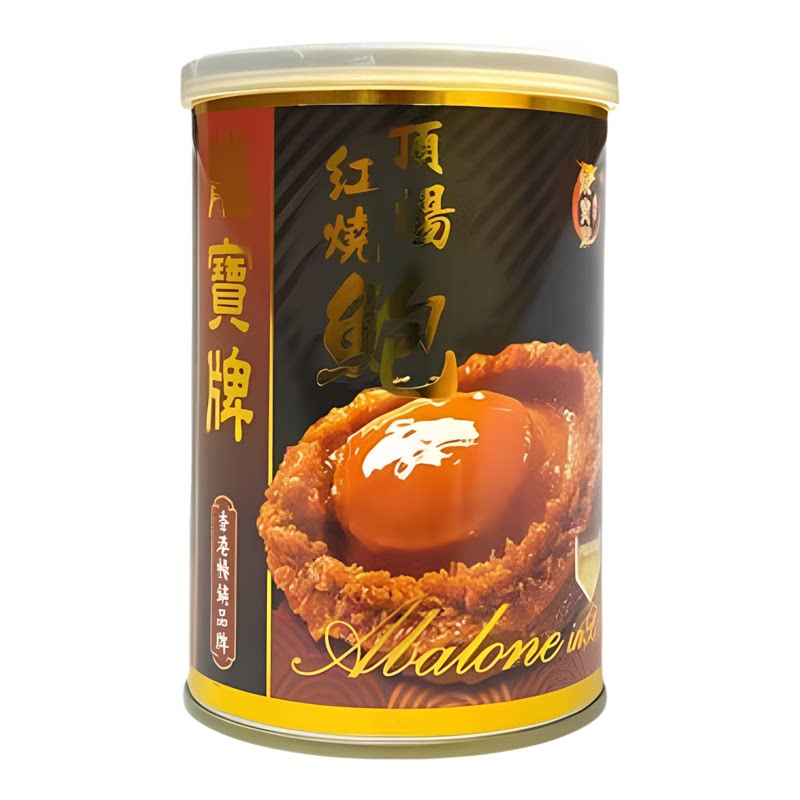 光大香港龙宝红烧鲍鱼大2头80G即食罐头贝类海鲜滋补营养加热即食