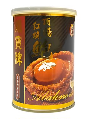 光大香港龙宝红烧鲍鱼大2头80G即食罐头贝类海鲜滋补营养加热即食