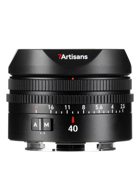 七工匠AF40mmF2.5全画幅定焦镜头