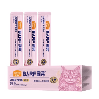 麦富迪barf猫零食猫条42g