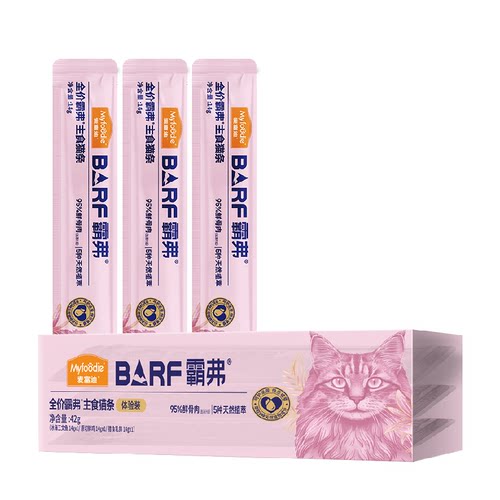 麦富迪猫条barf霸弗主食猫条成幼猫咪零食湿粮包罐头营养试吃42g