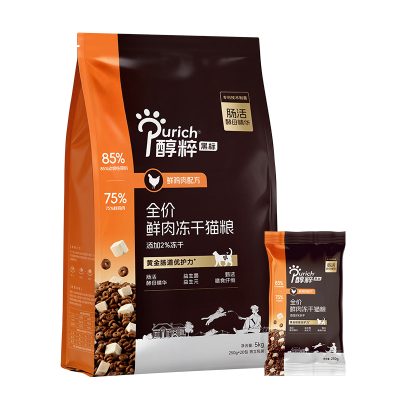 醇粹黑标2.0PLUS猫粮冻干无谷成幼猫专用全价鲜鸡肉旗舰店5kg纯粹