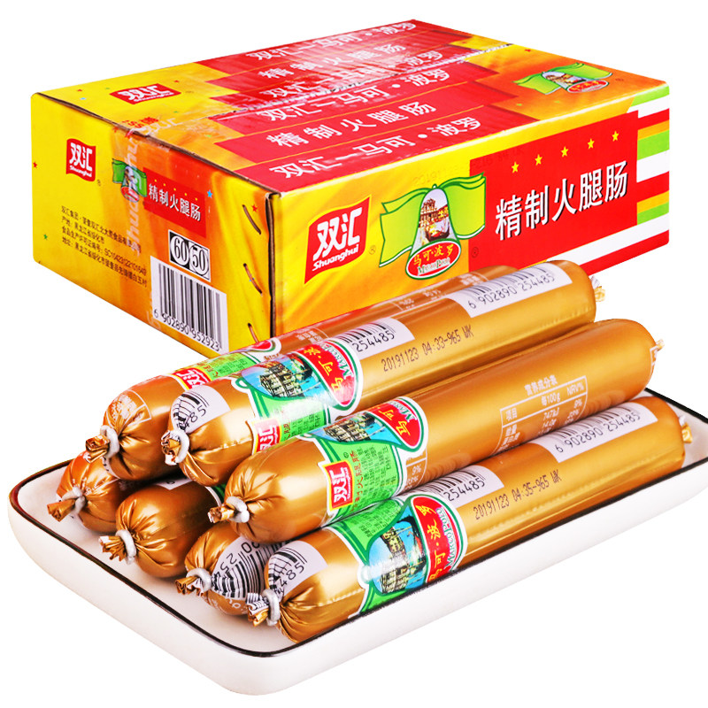 【8月产】双汇马可波罗精制火腿包装即食肠类