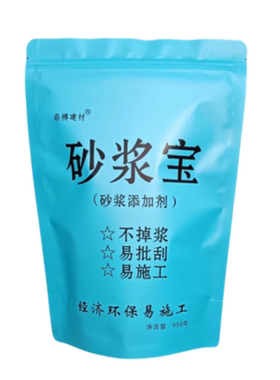 浓缩砂浆宝砂浆精砂浆王