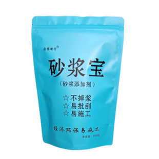 浓缩砂浆宝砂浆精砂浆王建筑用水泥砂浆粉体石灰精砌砖墙抹灰防裂