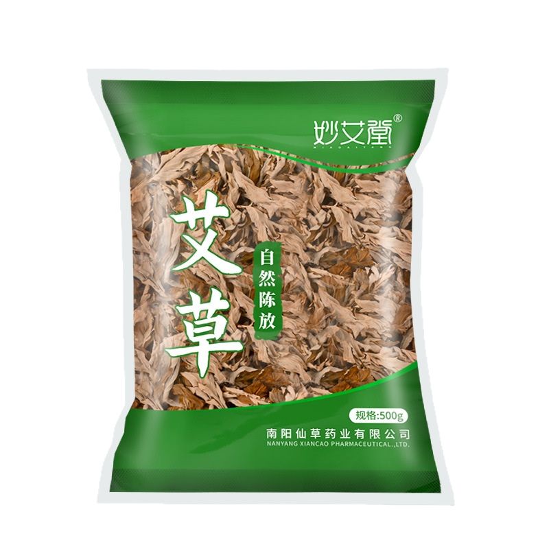妙艾堂南阳三年陈艾叶湿寒足浴包