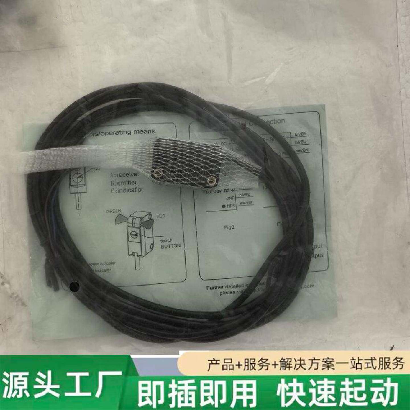 非标价ELCO宜科接近开关修理