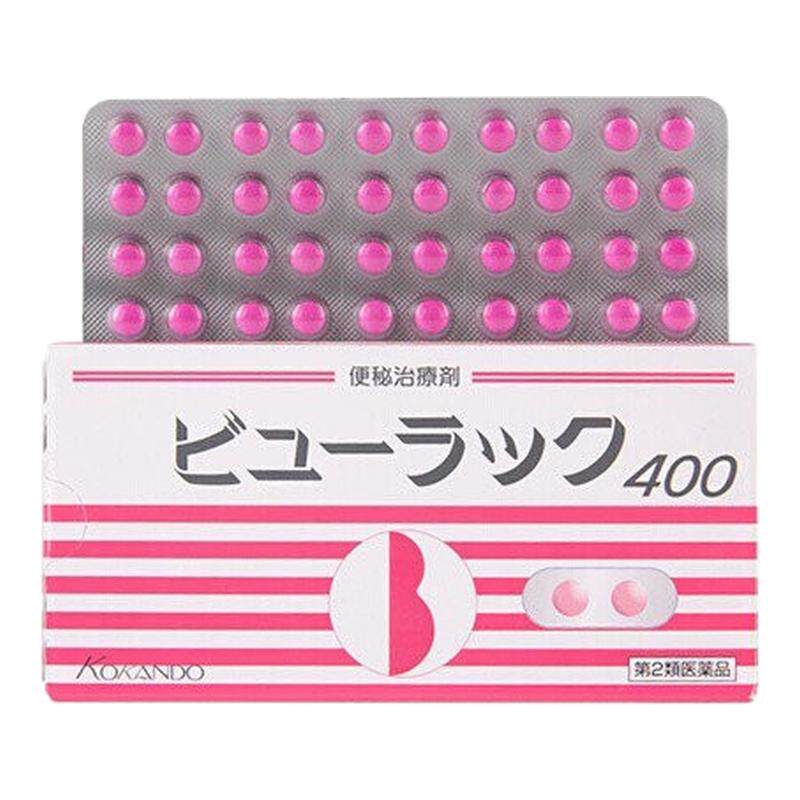 日本小粉丸正品皇汉堂便秘润肠通国际肠胃用药