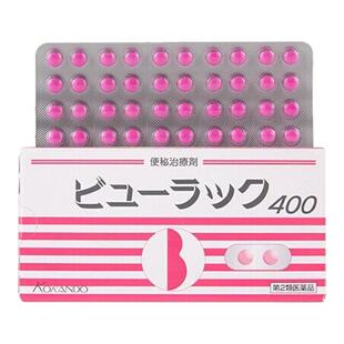 日本小粉丸正品皇汉堂便秘润肠通便排毒400粒旗舰店小红粉丸进口