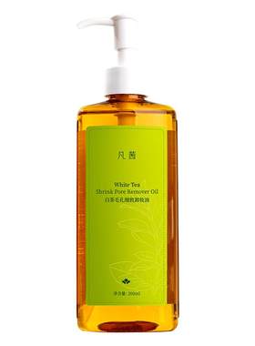【热销爆款】凡茜卸妆油深层清洁